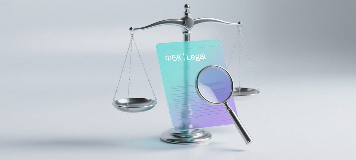 FBK Legal Expert Anna Aktanaeva on Need for Thorough Analysis of Payouts to Debtor's Participants